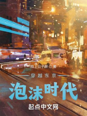 老祖成了星际万人迷盘