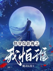 我在惊悚游戏里百度百科