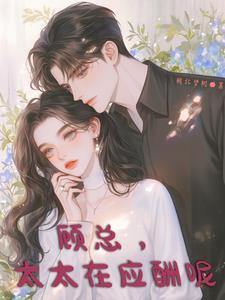剑三万花强制r18