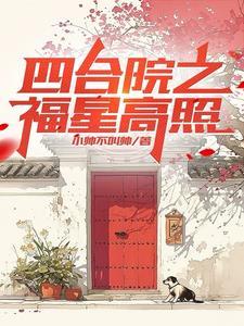 剑三万花成女