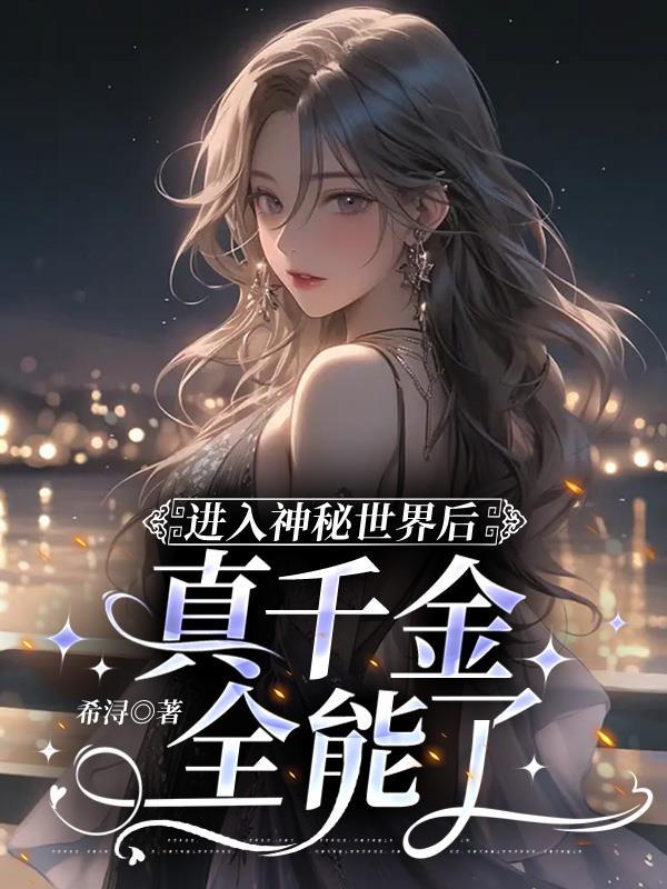 剑三万花下药r18