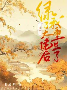 剑三万花成男