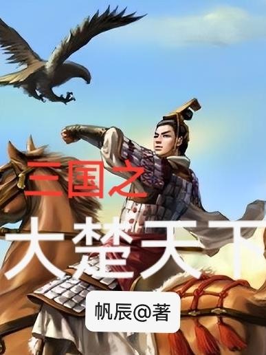 醒醒嘿爱免费阅读