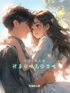 重生七十年代的幸福生活