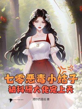 三笑电影