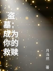 三笑唐伯虎点秋香歌曲