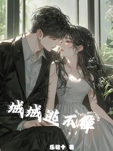三笑歌曲原唱