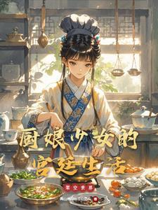 三笑电影完整版