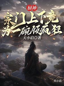 三笑徒然当一痴什么意思