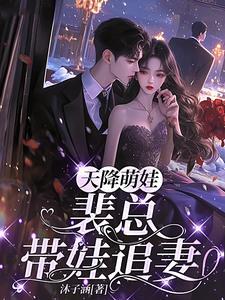 三笑集团
