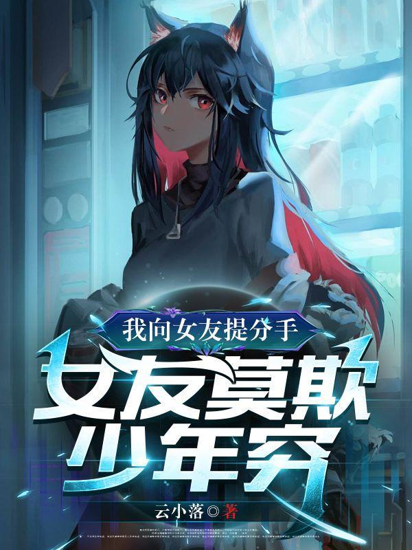 三笑姻缘