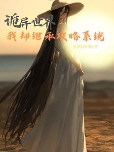 三笑电影全部歌曲