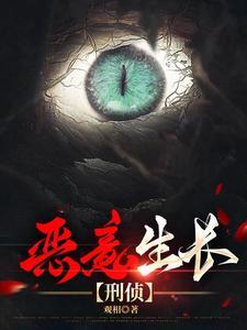 火影世界的悠闲生活