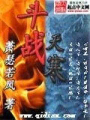 帝师来自远方