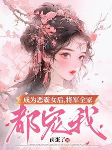 重生之宿敌重生之宿敌by蜀客