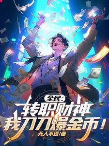 重生之宿敌1002无标题