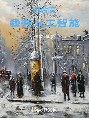 重生之宿敌作者蜀客