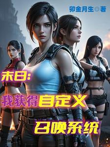 以我之名冠你之姓下一句