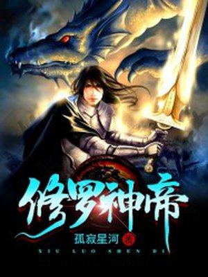 危险情歌by