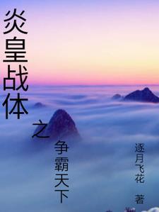 男的为什么想分手