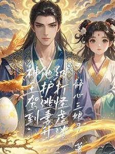 被遗忘的誓约在线阅读