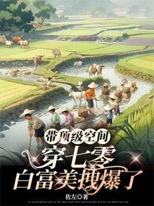 论魔法杖的自我素养txt