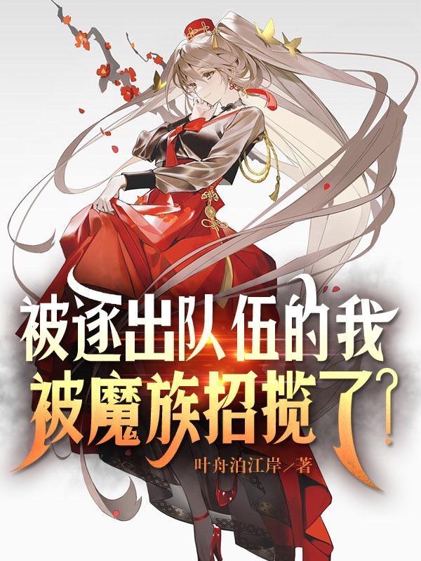 论魔法杖的自我素养by