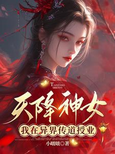 废后重生记