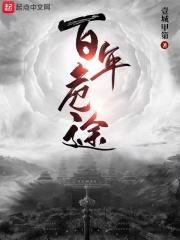 弄死那朵白莲花全文免费阅读
