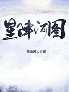 妖怪夫妇探案日常免费观看