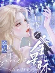 怪谈模拟器by玉食锦衣 怪谈模拟器by玉食锦衣