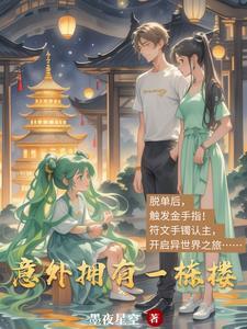 名门望族