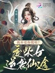 赘婿神皇萧凡