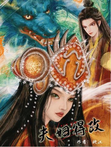 完美假期是真的吗