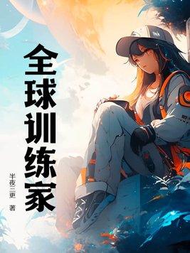 完美假期到底是什么