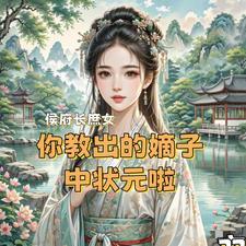 完美假期最新