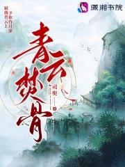 三春晖不暖 不如是
