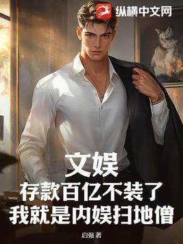 穿越考科举的有哪些 穿越考科举的有哪些