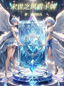 男团选秀