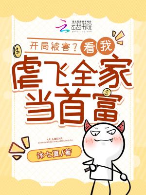 吃瓜爆红
