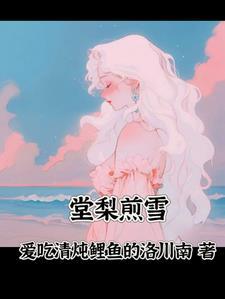 吃瓜爆红免费