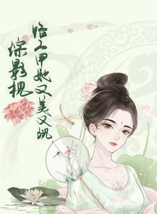 洪荒世界万魔殿