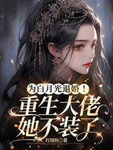 洪荒万界战场