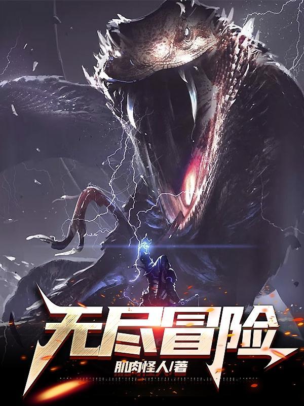 轮回正道 轮回正道