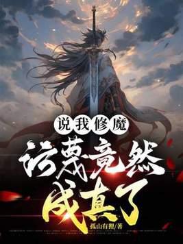 快穿灵异极速无cp