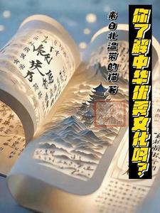 灵异快穿文无cp