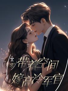 快穿灵异事件