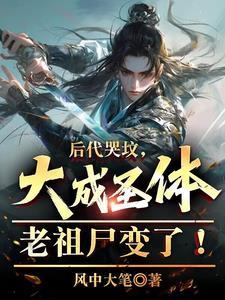 快穿灵异类