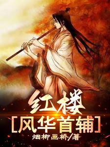 瞧这一家子电影完整版免费观看