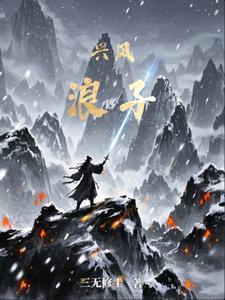 莫小希劲爆脆